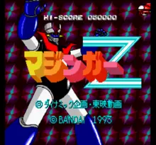 Image n° 7 - screenshots  : Mazinger Z